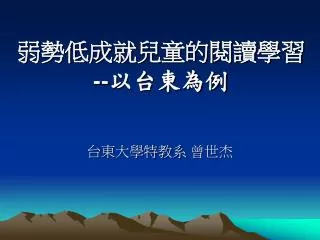 slide1
