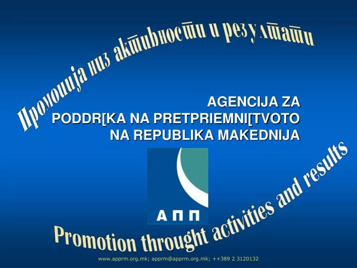 agencija za poddr ka na pretpriemni tvoto na republika makednija