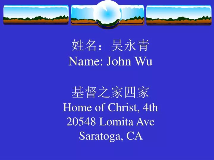 name john wu home of christ 4th 20548 lomita ave saratoga ca