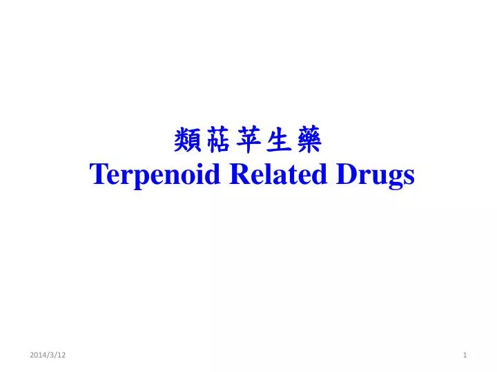 terpenoid related drugs