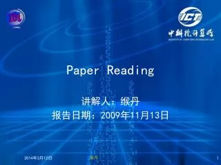 Paper Reading