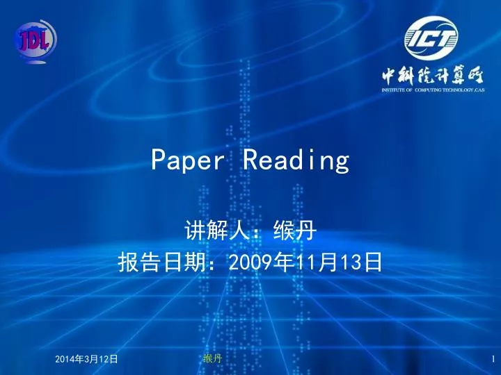 paper presentation on reading