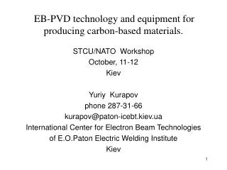 EB-PVD technology and equipment for producing carbon-based materials.
