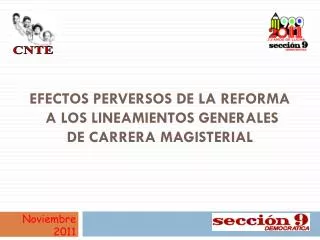 EFECTOS PERVERSOS DE LA REFORMA A LOS LINEAMIENTOS GENERALES DE CARRERA MAGISTERIAL