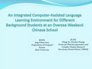 An Integrated Computer-Assisted Language Learning Environment for Different Background Students at an Oversea Weekend Ch
