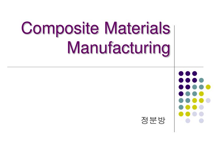composite materials manufacturing