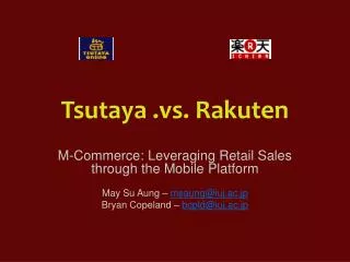 Tsutaya .vs. Rakuten