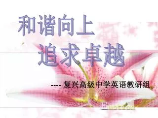 slide1