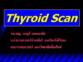 Thyroid Scan