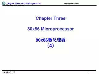 Chapter Three 80x86 Microprocessor 80x86 ???? ? 4 ?