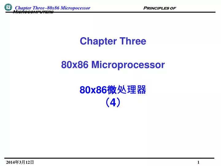 chapter three 80x86 microprocessor 80x86 4