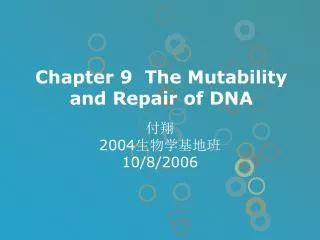 Chapter 9 The Mutability and Repair of DNA