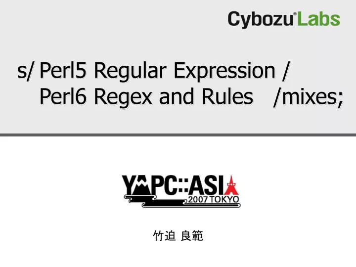 s perl5 regular expression perl6 regex and rules mixes