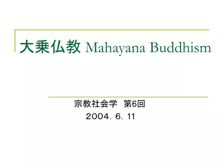 mahayana buddhism