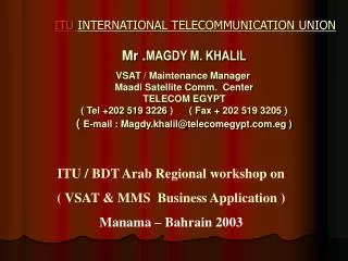 ITU INTERNATIONAL TELECOMMUNICATION UNION