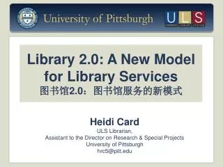 Library 2.0: A New Model for Library Services ???2.0?????? ?? ??