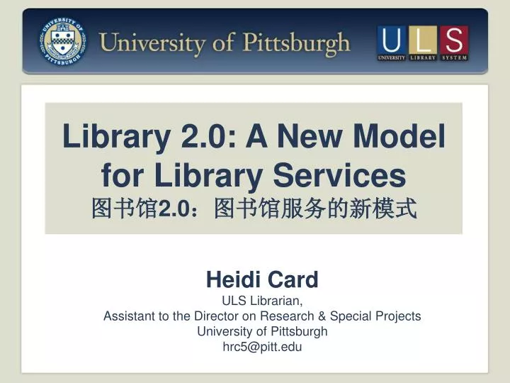 library 2 0 a new model for library services 2 0