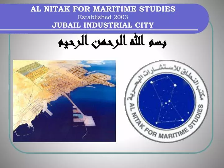 al nitak for maritime studies established 2003 jubail industrial city