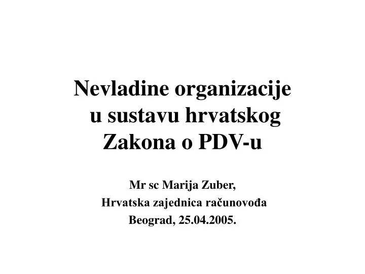 nevladine organizacije u sustavu hrvatskog zakona o pdv u