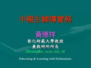 slide1