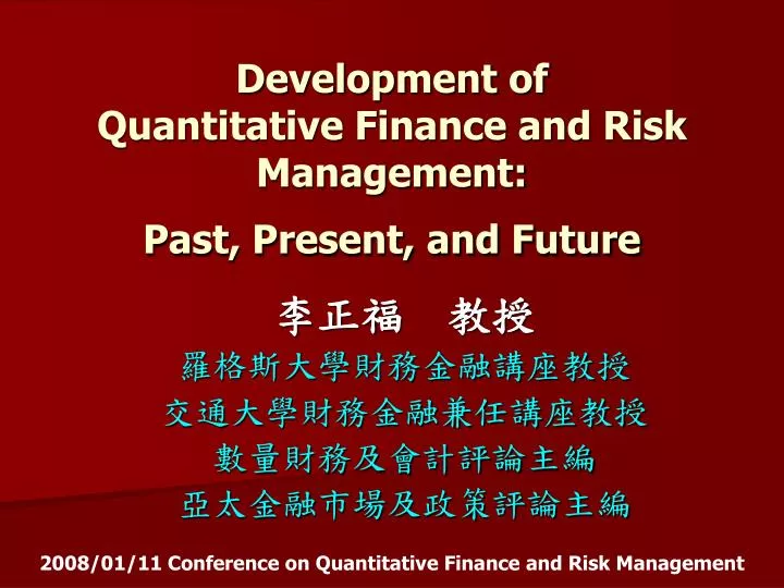 development of quantitative finance and risk management past present and future