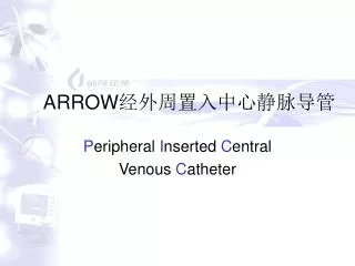 arrow
