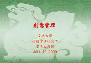 june 10 2009
