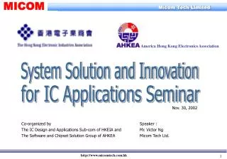 System Solution and Innovation
