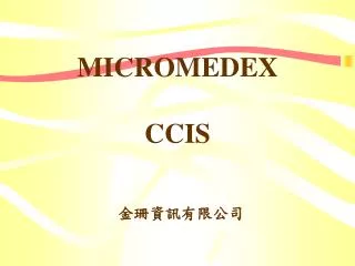 MICROMEDEX CCIS