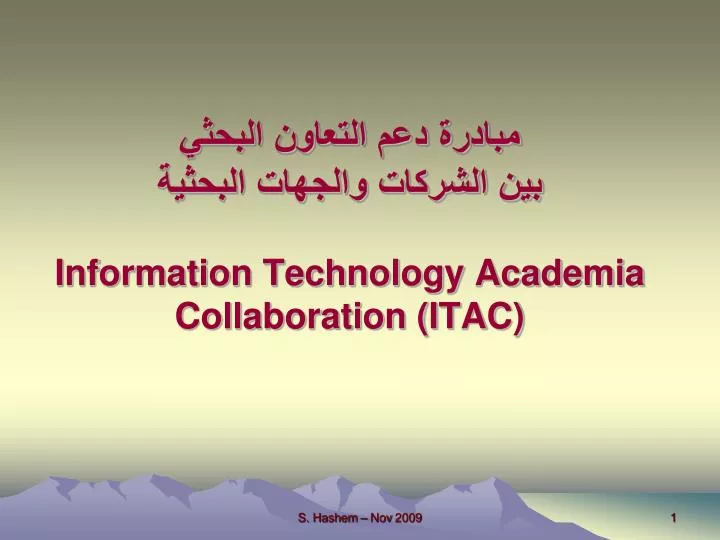 information technology academia collaboration itac