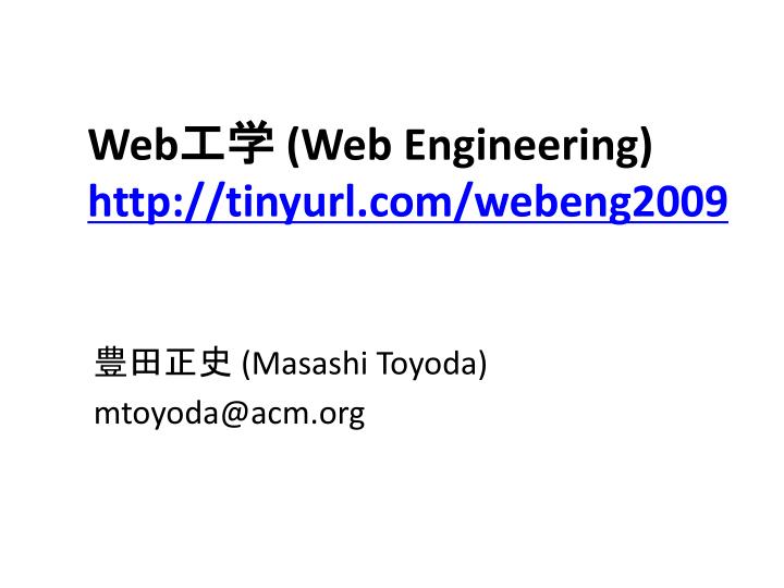 web web engineering http tinyurl com webeng2009