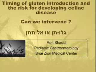 Timing of gluten introduction and the risk for developing celiac disease Can we intervene ? ???-?? ?? ?? ???