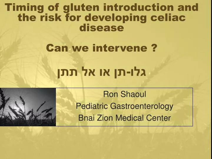 timing of gluten introduction and the risk for developing celiac disease can we intervene