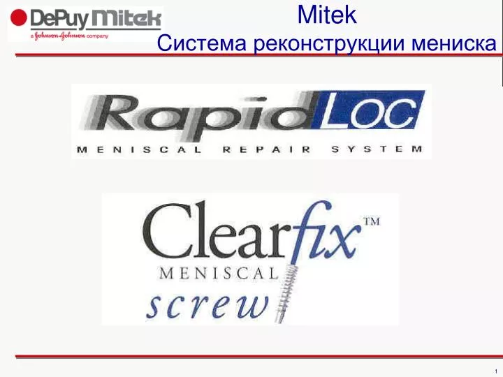 mitek c