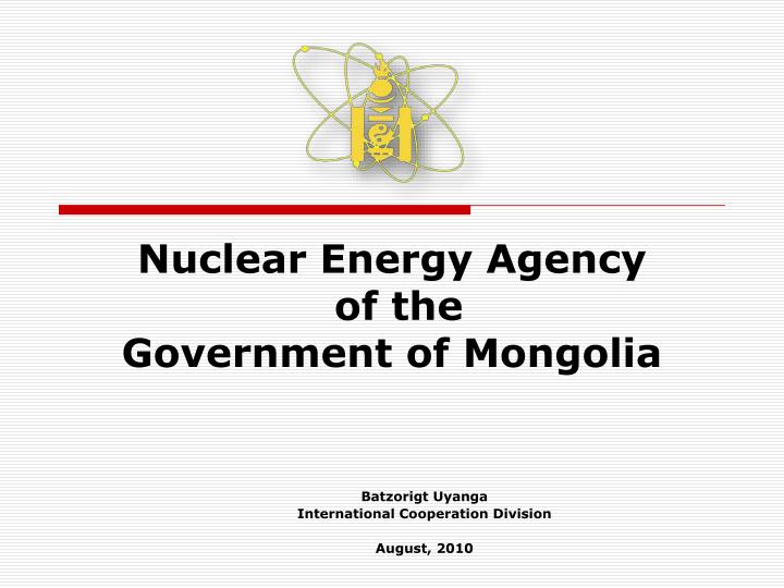 nuclear energy agency of the government of mongolia