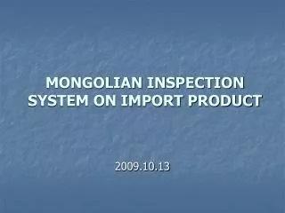 MONGOLIAN INSPECTION SYSTEM ON IMPORT PRODUCT