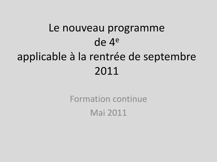 le nouveau programme de 4 e applicable la rentr e de septembre 2011