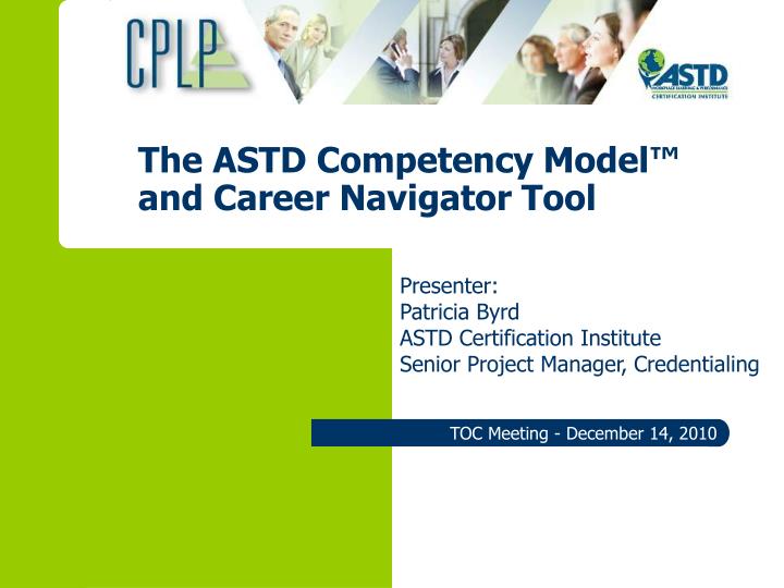 the astd competency model and career navigator tool