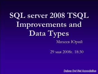 SQL server 2008 TSQL Improvements and Data Types
