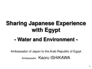 Sharing Japanese Experience with Egypt - Water and Environment -