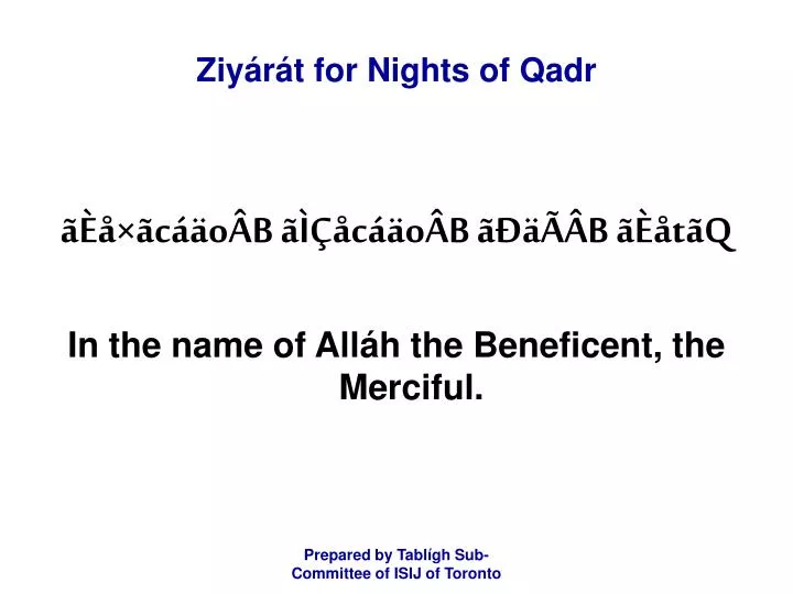 ziy r t for nights of qadr