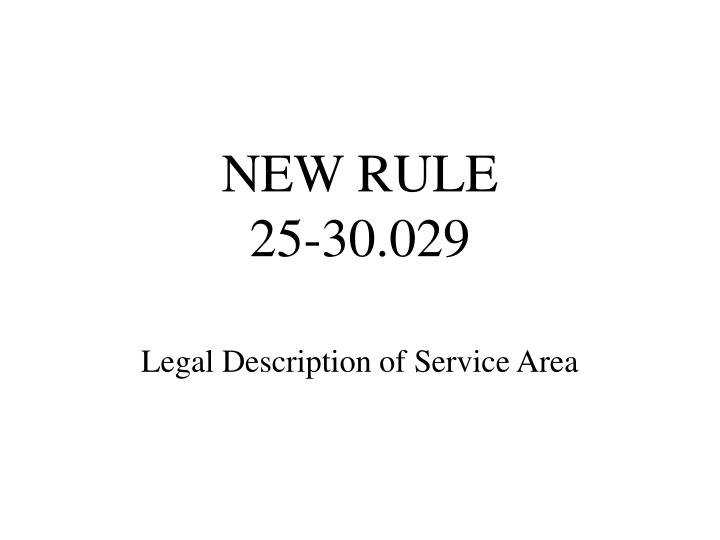 new rule 25 30 029