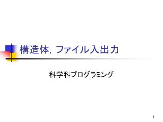 slide1