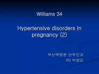Williams 34 Hypertensive disorders in pregnancy (2)
