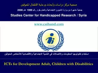 ICTs for Development Adult, Children with Disabilities