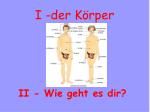 I -der Körper - slide 1