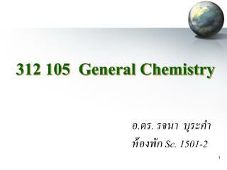 312 105 General Chemistry