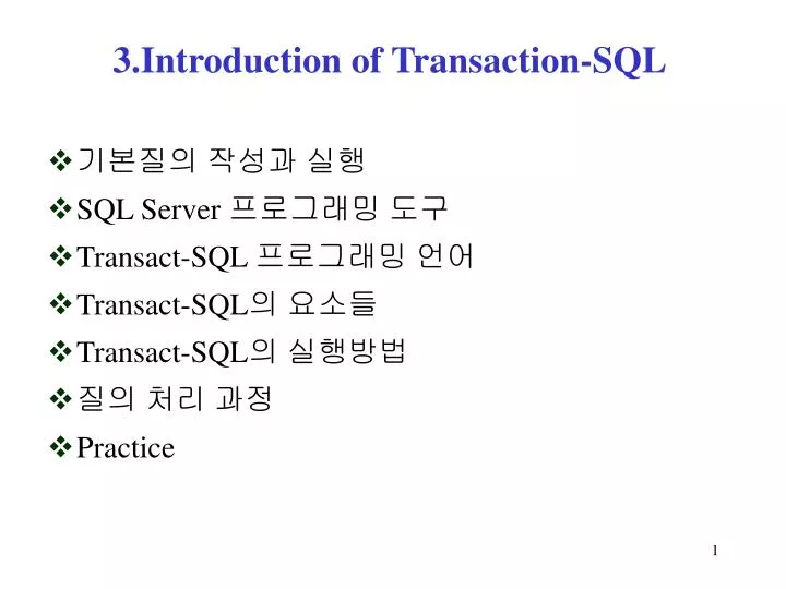 3 introduction of transaction sql