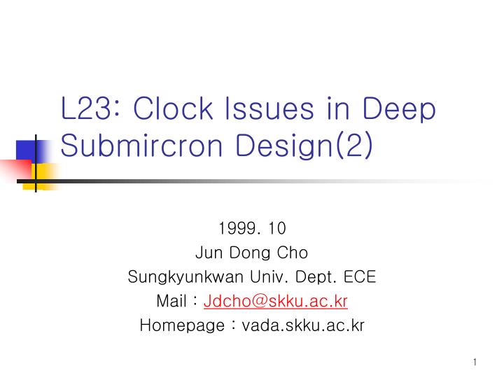 l23 clock issues in deep submircron design 2