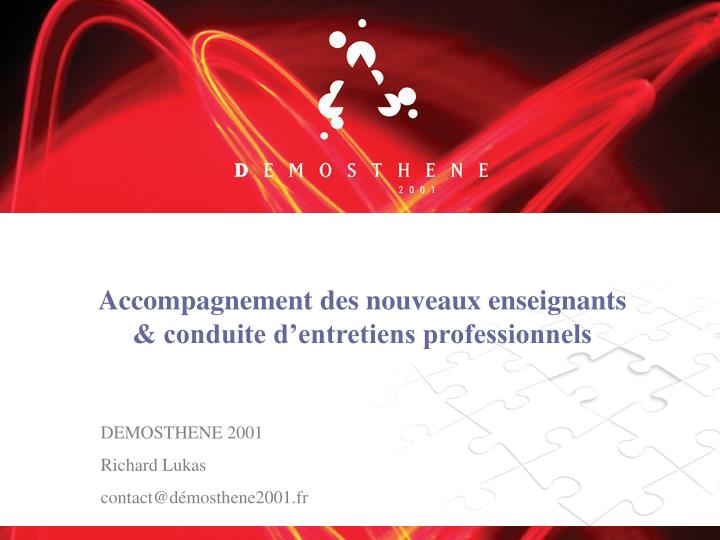 accompagnement des nouveaux enseignants conduite d entretiens professionnels